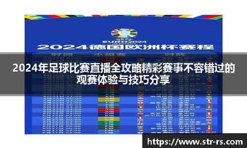  耀世娱乐官网首页