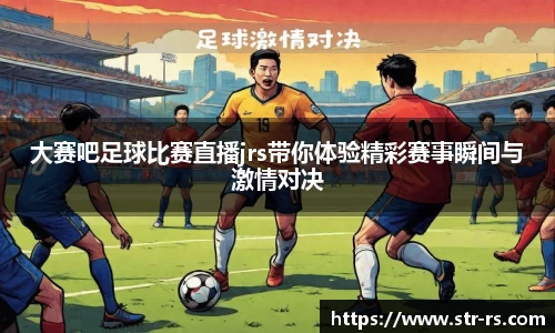  耀世娱乐官网首页