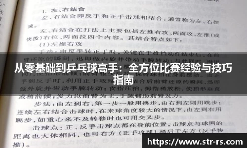 耀世娱乐登录